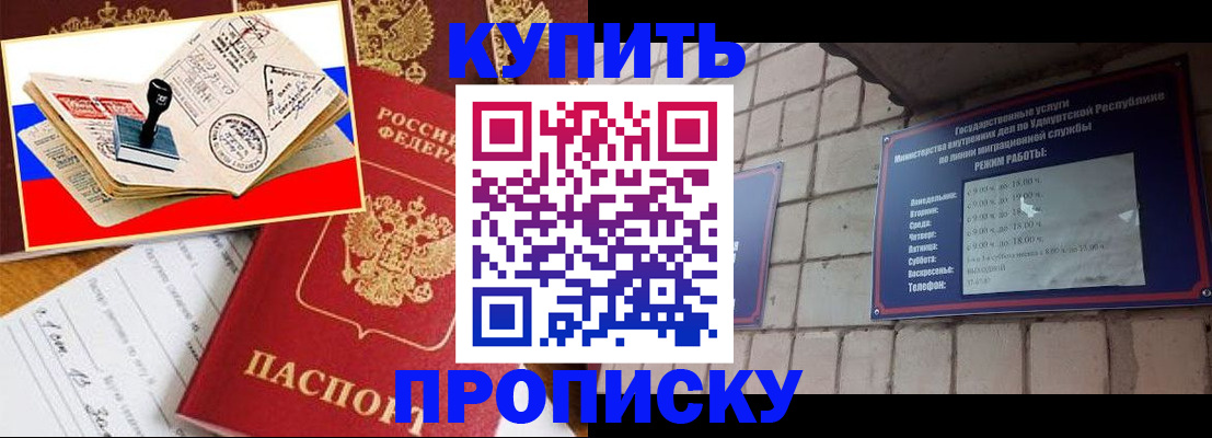 временная регистрация госуслуги в Алексеевке