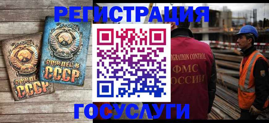 где прописаться в Алексеевке